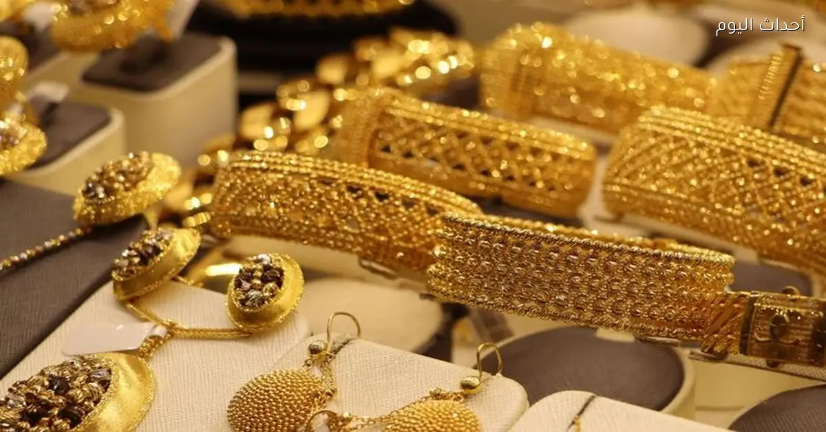 ارتفاع سعر جرام الذهب 115 جنيها بعد إعلان وقف الحرب رغم تراجع الدولار