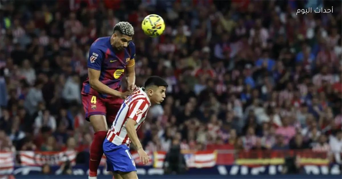 استبدال أراوخو بعد هدف أتلتيكو مدريد الأول في مباراة برشلونة