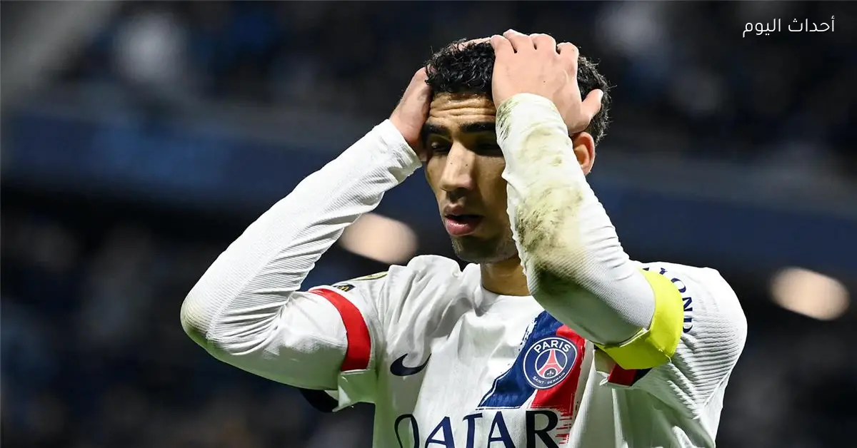 استبعاد أشرف حكيمي من جائزة أفضل لاعب إفريقي في الدوري الفرنسي لسبب مؤسف