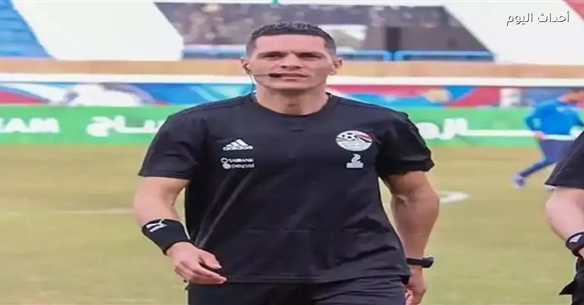 استدعاء وفا وعاشور للتحقيق في ركلة جزاء الأهلي