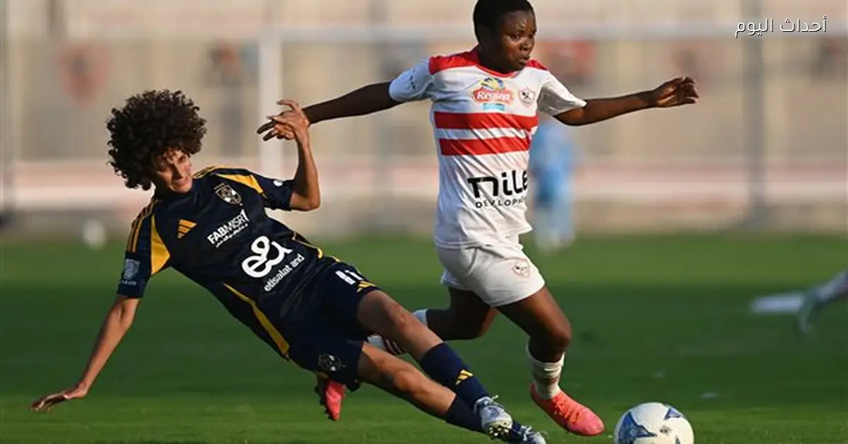 الأهلي والزمالك يكشفان عن حكام مباريات دوري الكرة النسائية اليوم