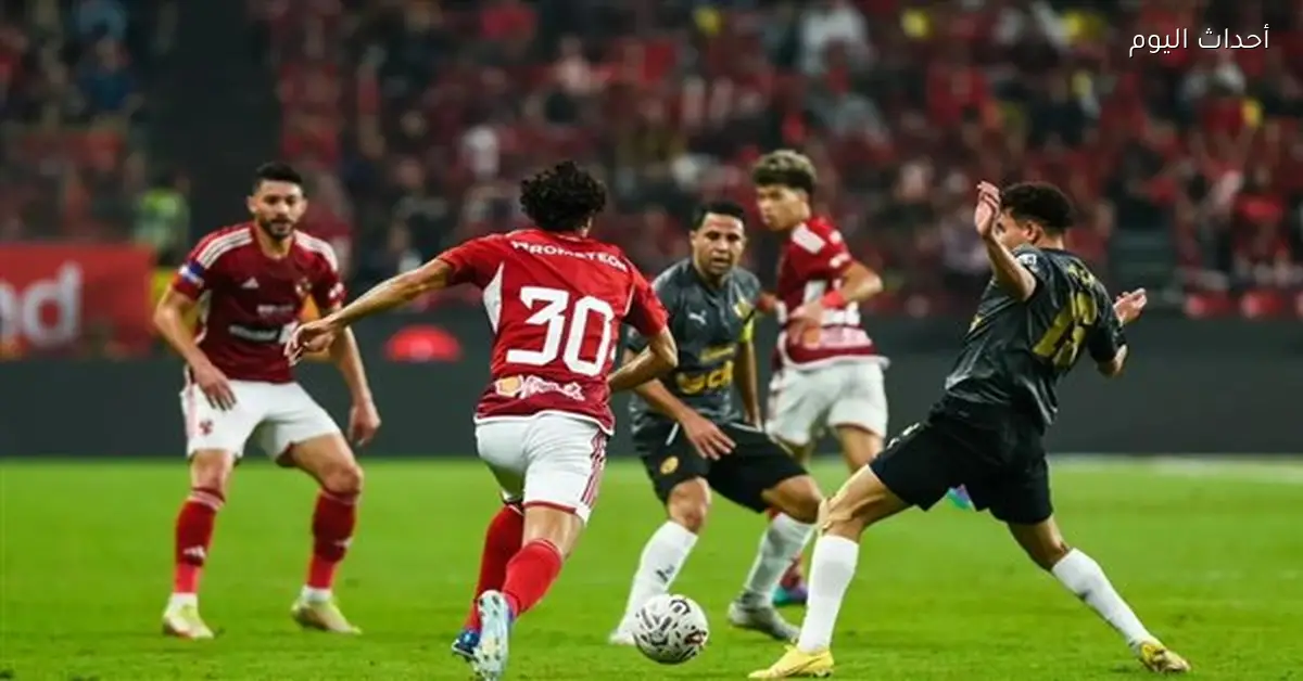 الأهلي وسيراميكا كليوباترا: التاريخ يكشف الفارق بين الفريقين