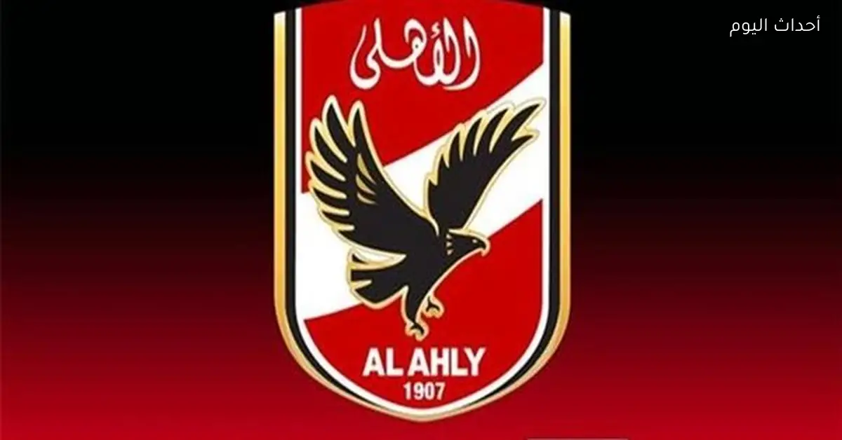 الأهلي يبدأ مفاوضات مع زوبيزاريتا لتولي الإدارة الرياضية