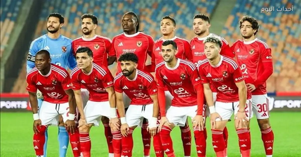 الأهلي يتخذ خطوة سريعة ضد لجنة الحكام ويغيب عن مباراة سموحة