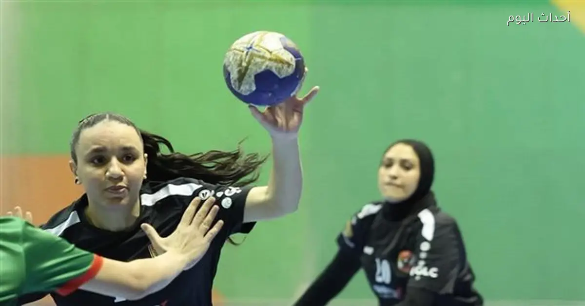 الأهلي يحقق انتصارًا على سبورتنج في دوري كرة اليد للسيدات