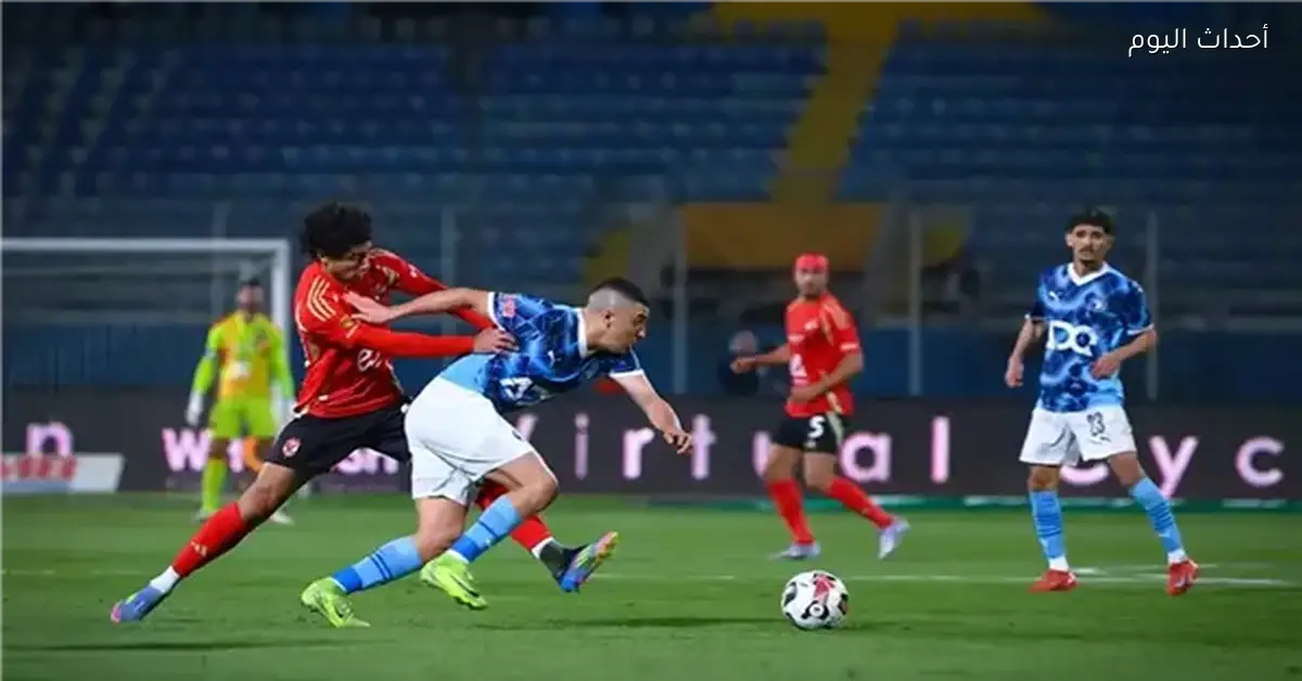 الأهلي يدرس 4 خيارات لتعويض ديانج وبيراميدز يتفاوض مع أوكا