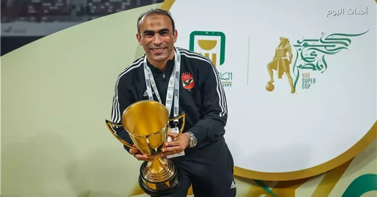 الأهلي يدرس التعاقد مع طبيب أجنبي ومصير المصري يتحدد قريبًا