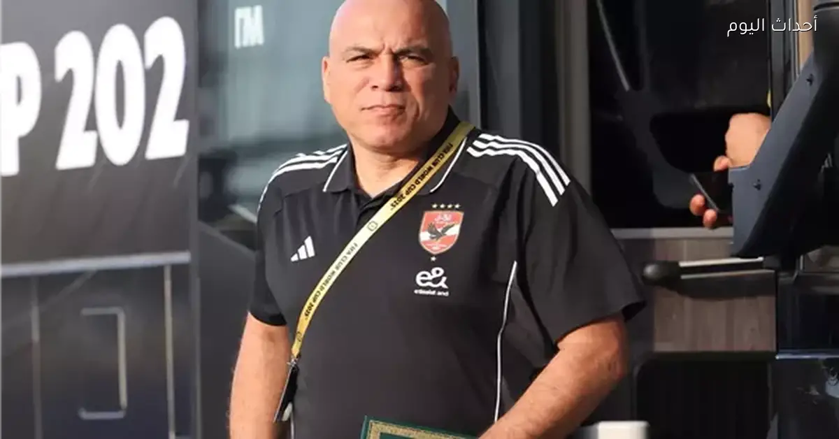 الأهلي يرشح محمد يوسف لمنصب في قطاع الاسكوتنج والناشئين