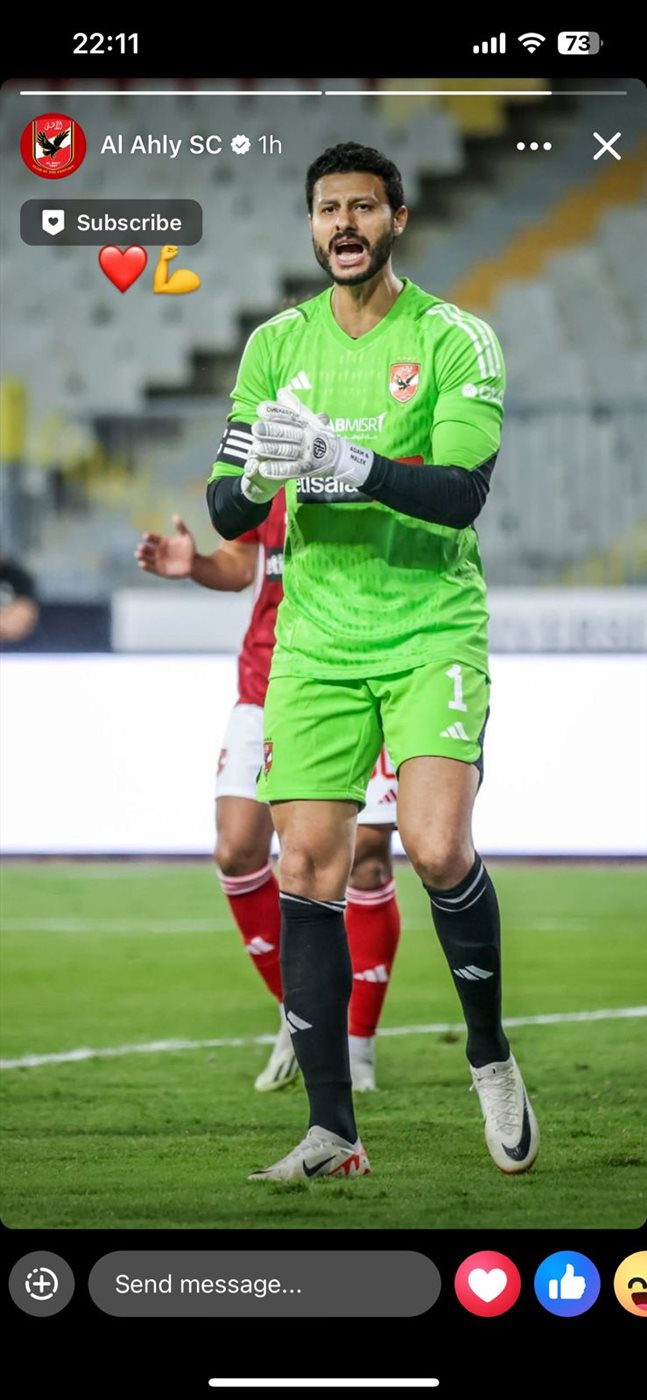 الأهلي يدعم الشناوي عبر ستوري فيس بوك