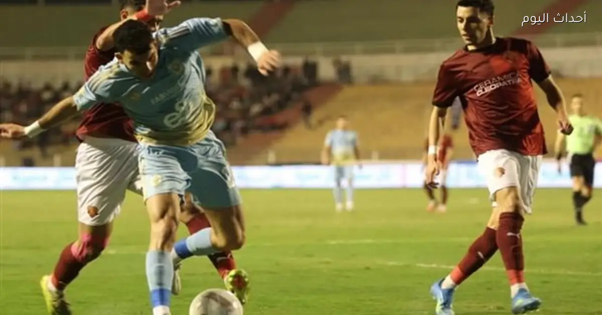 الأهلي يطرح 7 مطالب عقب مباراة سيراميكا كليوباترا