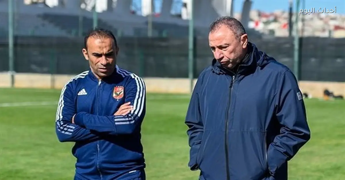 الأهلي يعين سيد عبد الحفيظ رئيسًا للجنة قانونية لمتابعة أزمة الفار