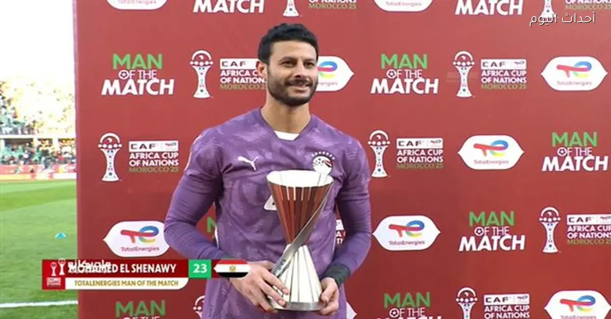 الأهلي يفرض غرامة على محمد الشناوي بعد مباراة سيراميكا كليوباترا