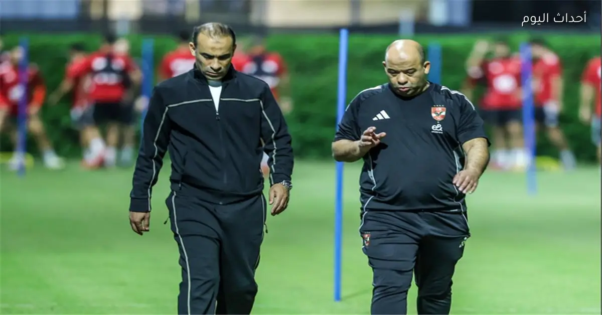 الأهلي يكشف حقيقة استقالة وليد صلاح الدين