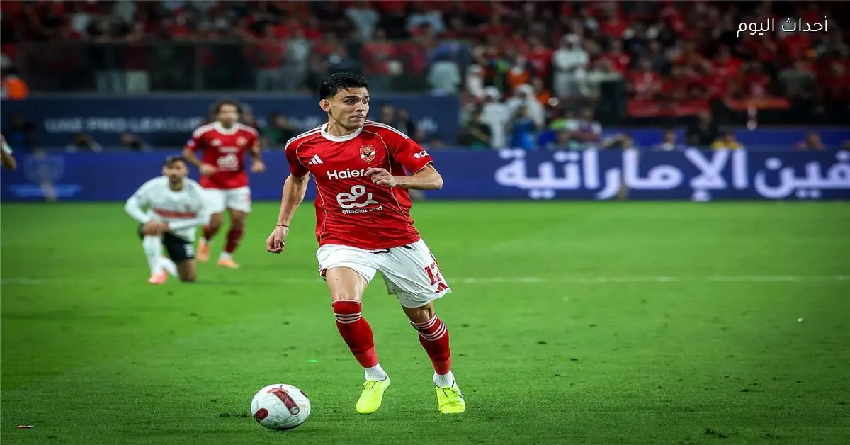 الأهلي يكشف عن إصابة أشرف بن شرقي أمام سموحة