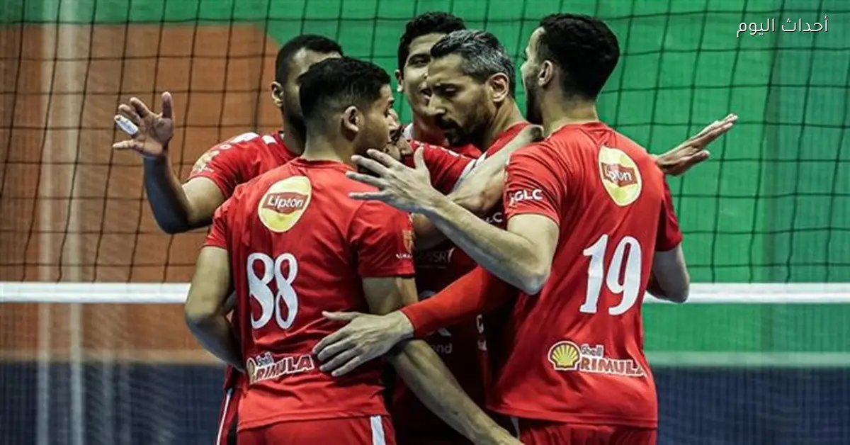 الأهلي يواجه الجزيرة في نصف نهائي الطائرة للحفاظ على اللقب