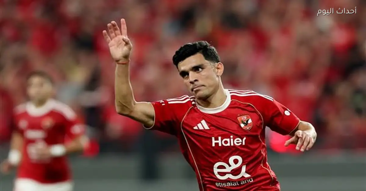 الأهلي يوضح حالة إصابة أشرف بن شرقي بعد مباراة سموحة