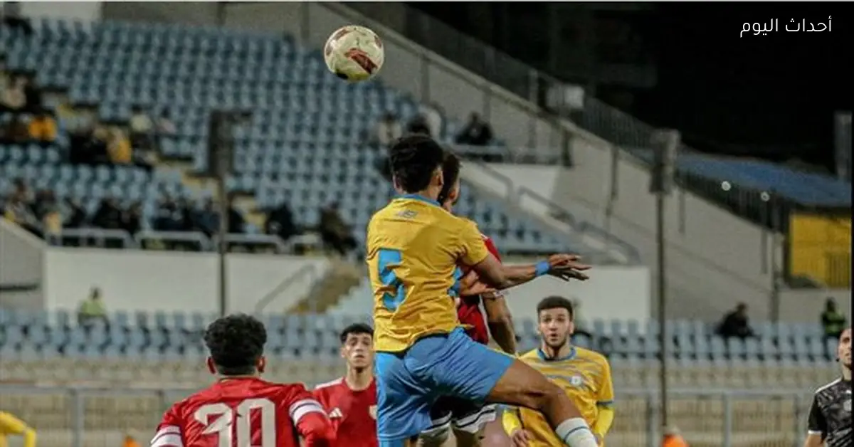 الإسماعيلي يتعادل مع الطلائع في مباراة ضعيفة ويواجه خطر الهبوط