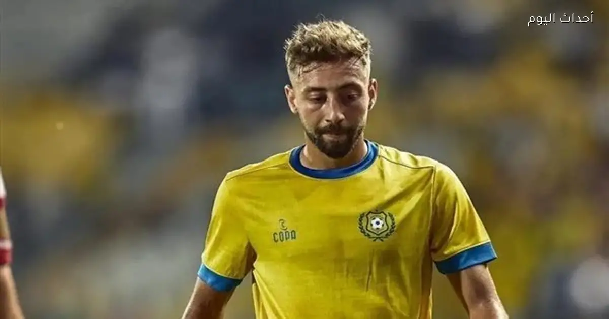 الإسماعيلي يعلن غياب مروان حمدي عن مباراة الكهرباء في الدوري