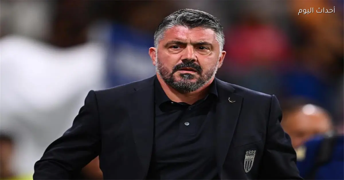 الاتحاد الإيطالي يؤكد استمرارية جاتوزو في منصبه حتى نهاية عقده