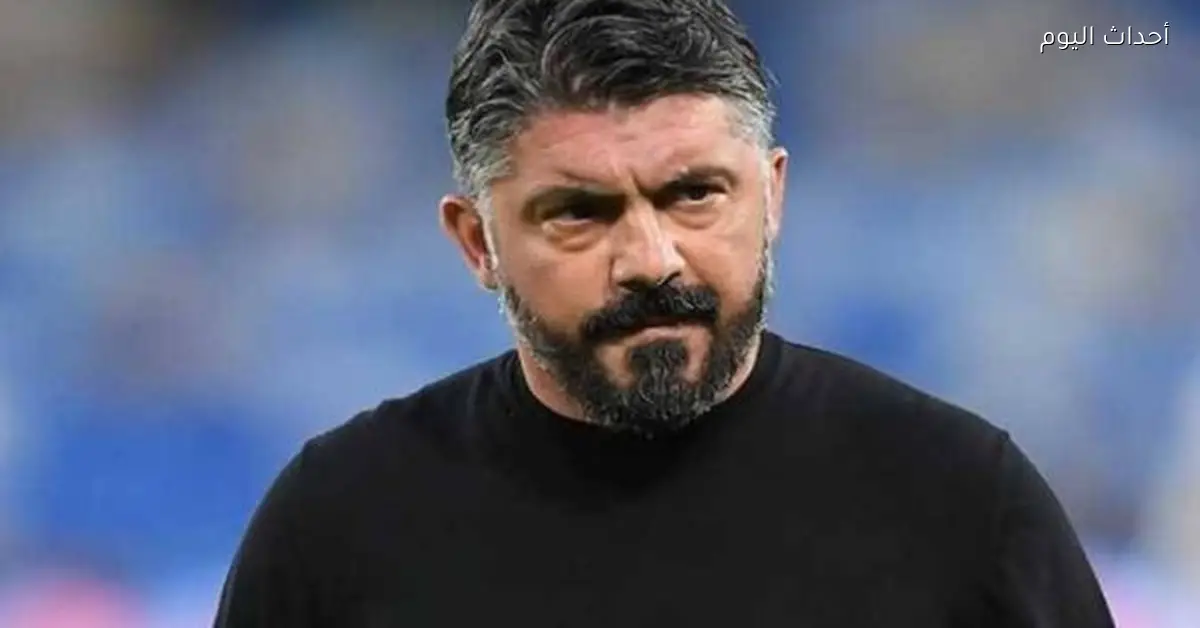 الاتحاد الإيطالي ينهي عقد جاتوزو بالتراضي بعد عدم التأهل للمونديال