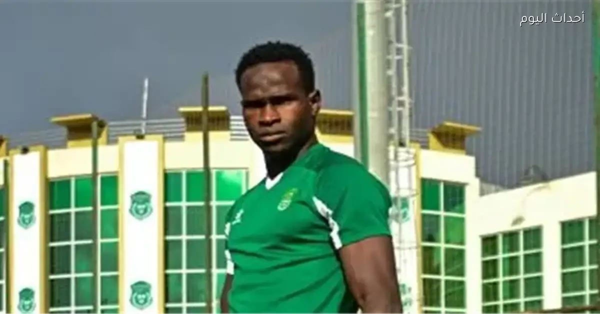 الاتحاد السكندري يحل أزمة القيد وينهي مستحقات ناموري تراوري