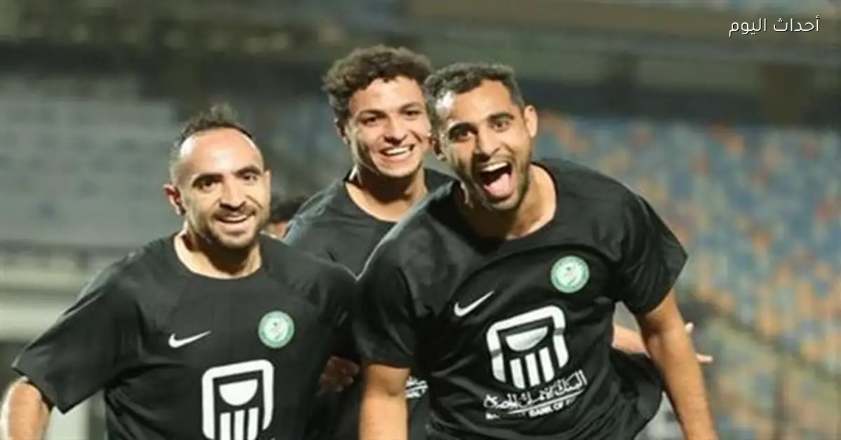 البنك الأهلي يحقق فوزًا كبيرًا على حرس الحدود بأربعة أهداف في صراع الهبوط