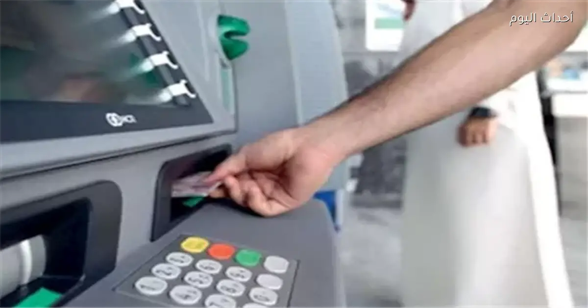 البنك المركزي يحدد حد السحب اليومي للبنوك وماكينات الصراف