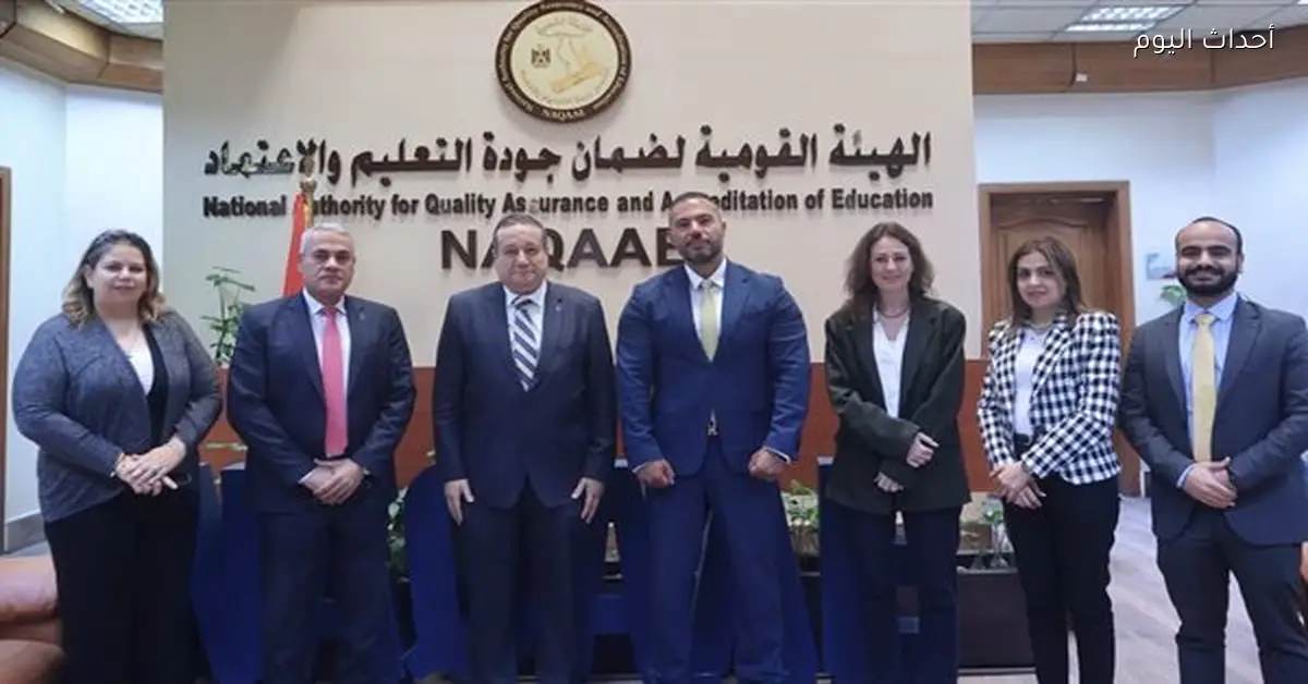 البورصة تبحث مع الهيئة القومية دعم التدريب والتثقيف