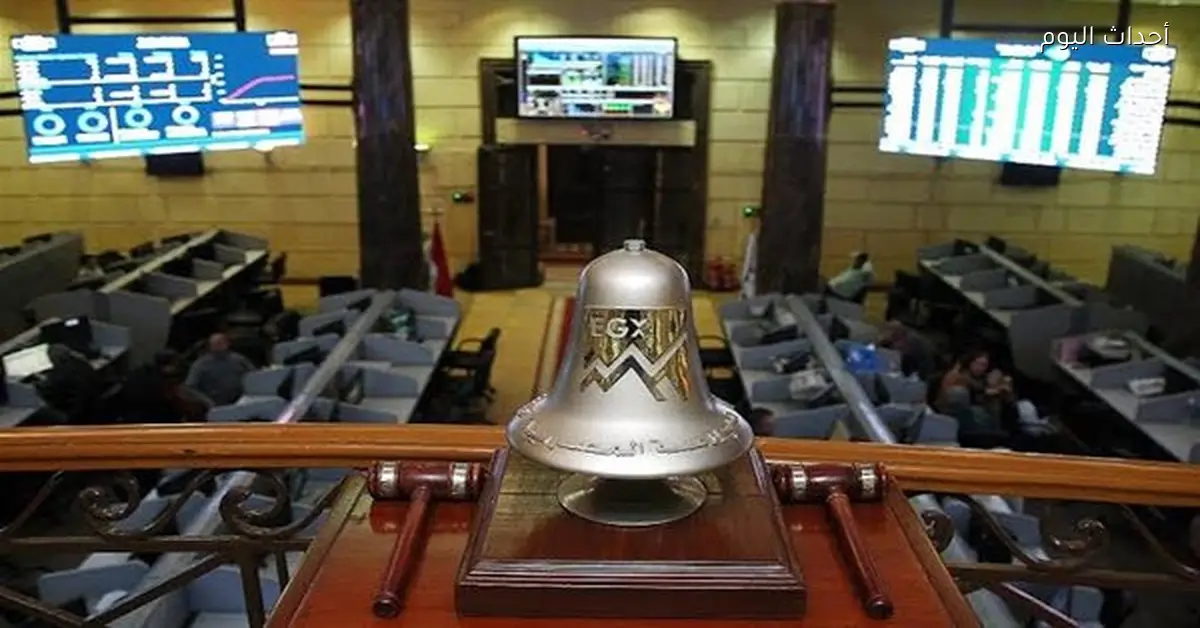 البورصة ترتفع 3.99% وتحقق 71 مليار جنيه ربحًا