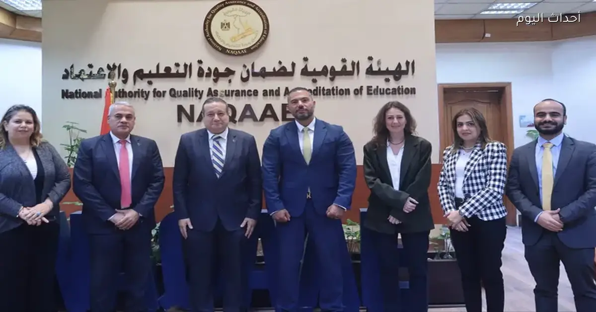 البورصة وهيئة ضمان جودة التعليم تبحثان سبل دعم التدريب والتثقيف