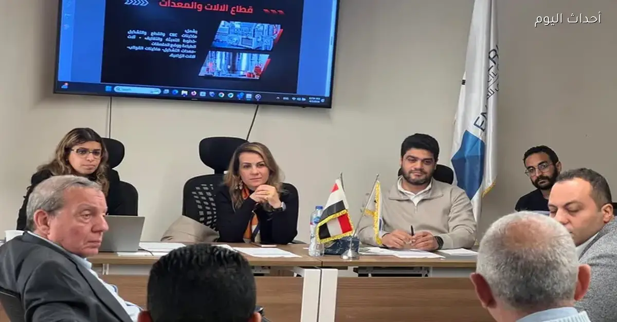 التصديري للصناعات الهندسية ينظم بعثة مشترين في مجال الآلات لتعزيز الصادرات