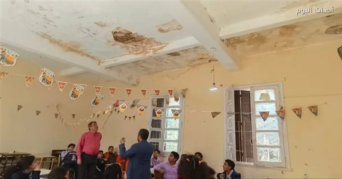 التعليم توضح تفاصيل سقوط سقف مدرسة ليسيه الحرية المعادي