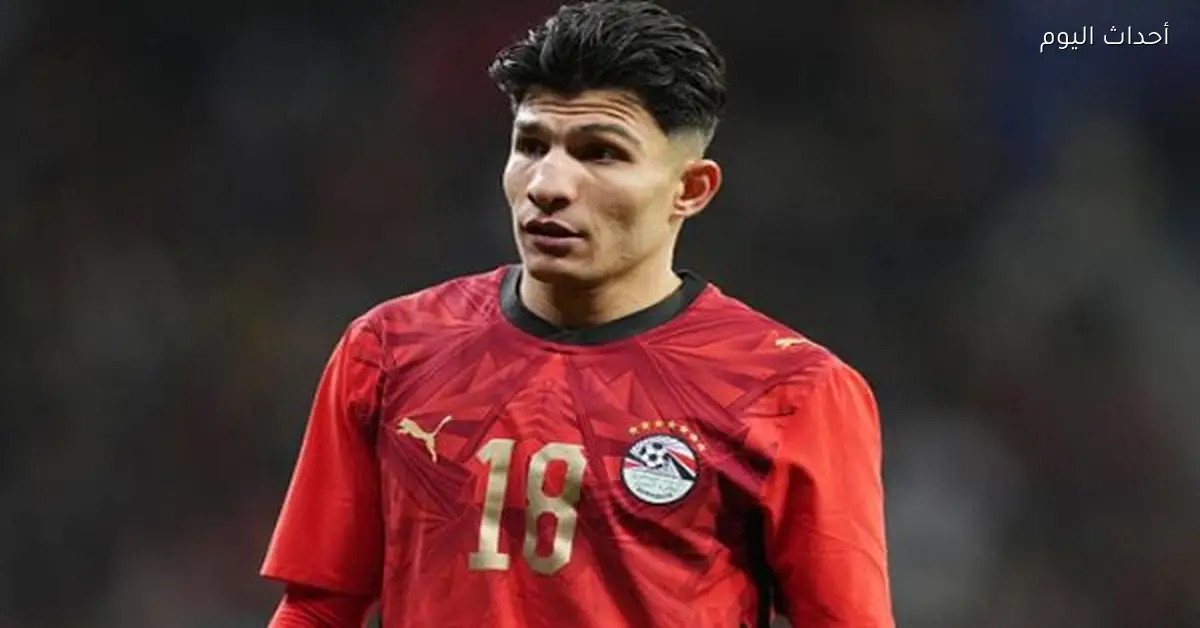 التعويض المالي لإسلام عيسى بعد إصابته مع منتخب مصر