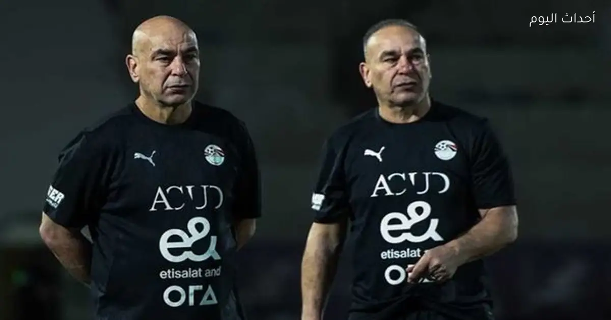 التوأم: تركيزنا مع منتخب مصر في المونديال رغم العروض المغرية