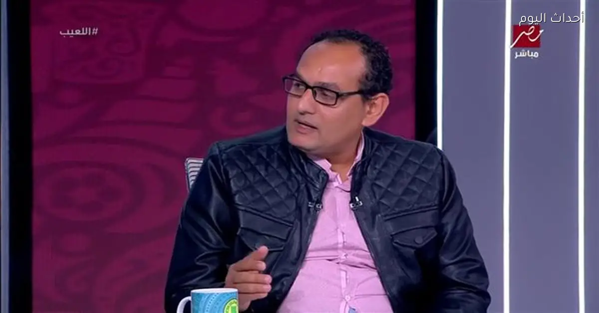 الرابطة تملك حق تعديل عقوبة الشناوي والأندية لا تتدخل في إدارة الحكام