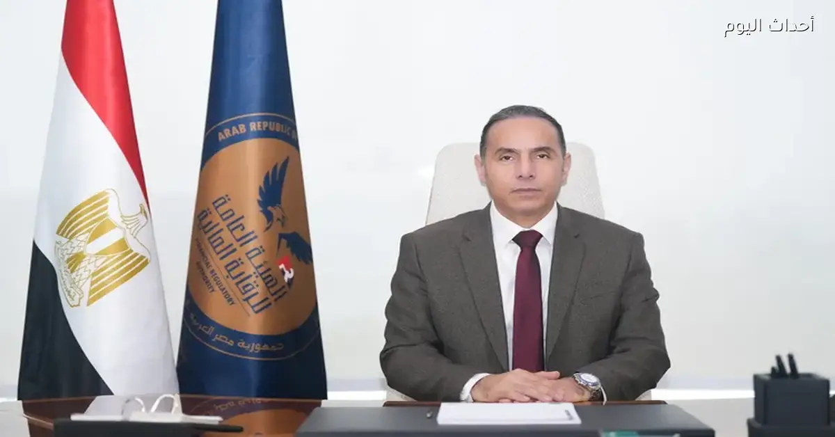 الرقابة المالية تعدل ضوابط استهلاك السيارات لحماية حقوق العملاء ومصالح شركات التأمين