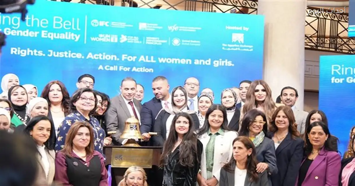 الرقابة المالية تعلن نجاح تمكين المرأة في مجالس الإدارات