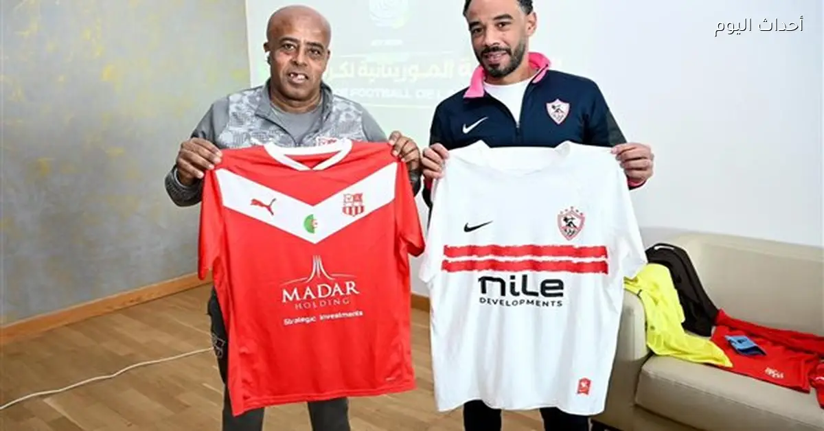 الزمالك في مواجهة شباب بلوزداد بالكونفدرالية