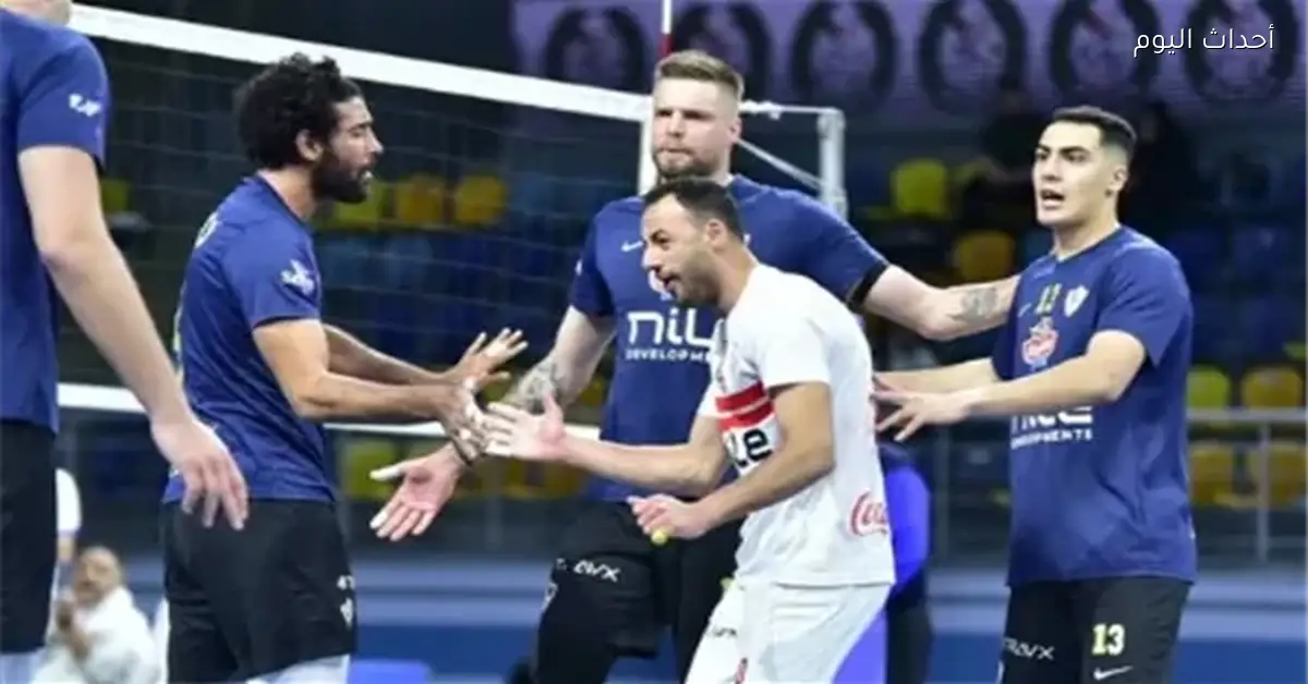 الزمالك يتأهل لنهائي كأس مصر للطائرة بعد الفوز على سموحة