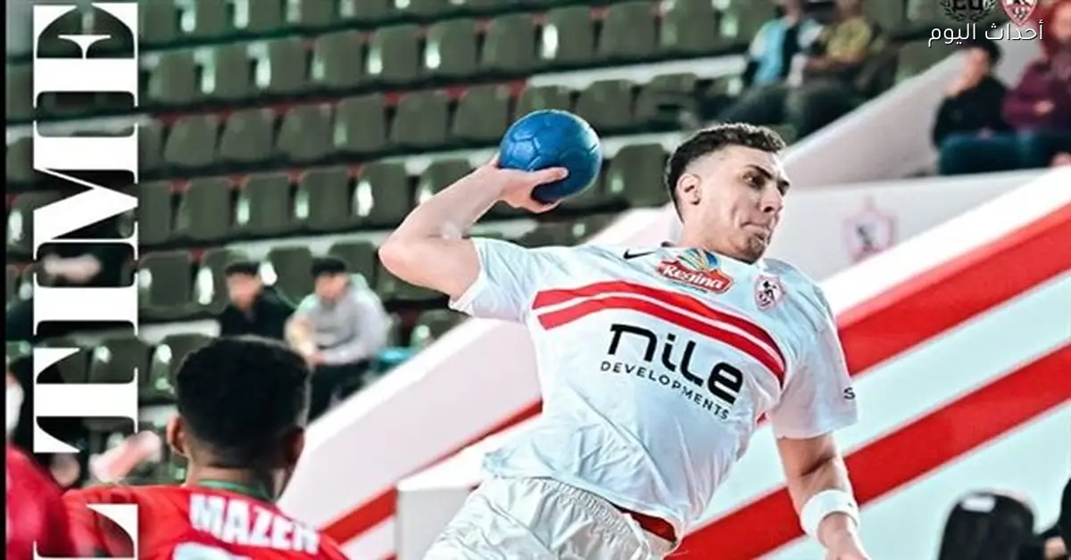 الزمالك يتفوق على سبورتنج في دوري اليد