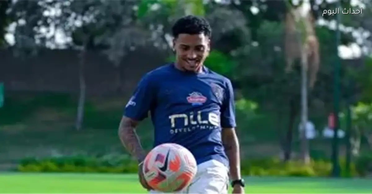 الزمالك يرتدي اللون الحكلي في مواجهة المصري بالدوري الممتاز