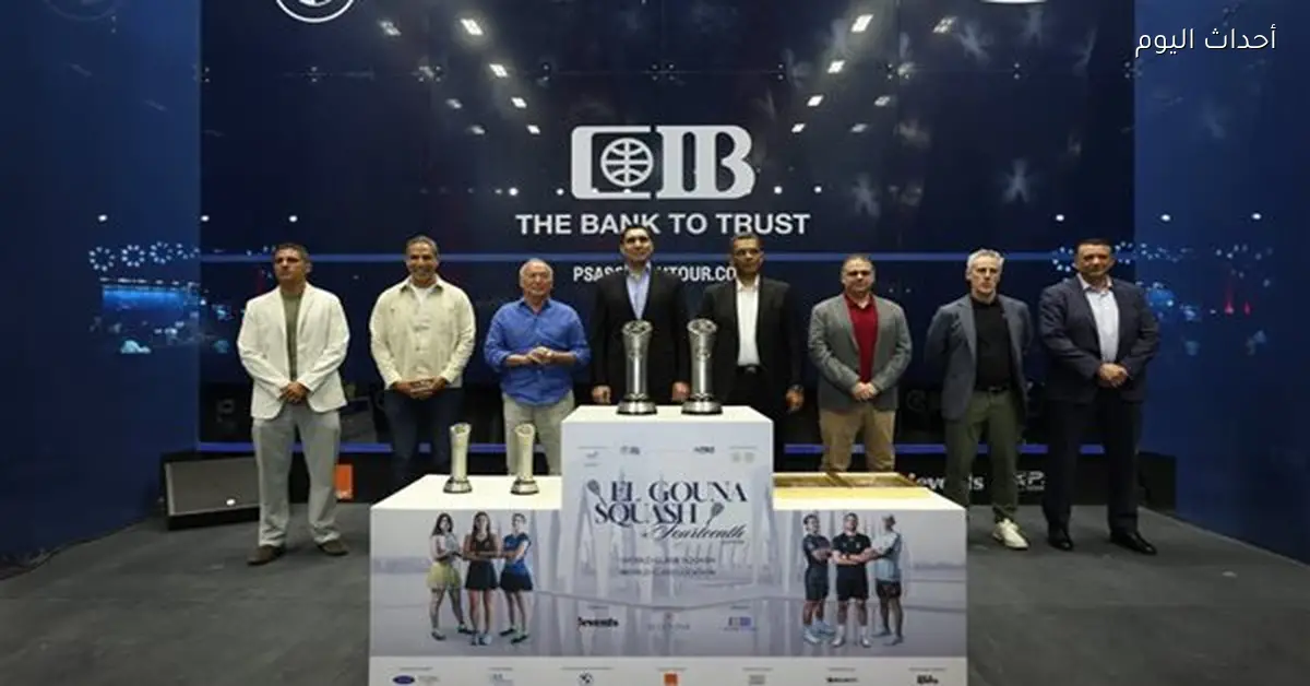 السياحة والآثار تدعم بطولة الجونة الدولية للإسكواش 14