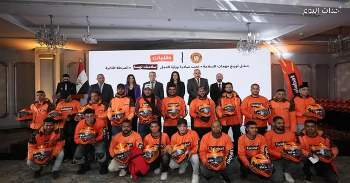 الشراكة مع القطاع الخاص لحماية عمال التوصيل