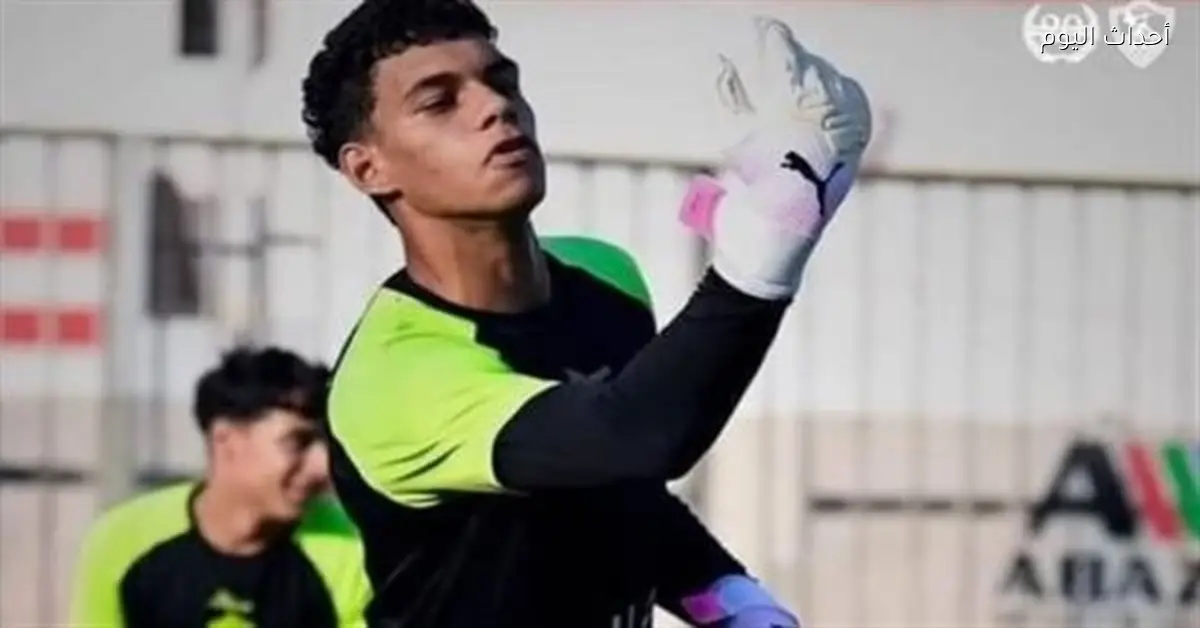 الشناوي: جاهزون لحماية عرين الزمالك أمام بلوزداد من دون صبحي