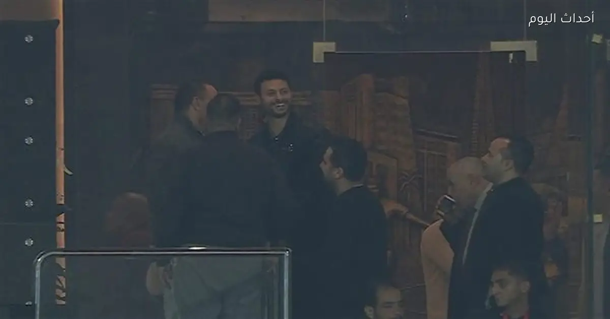 الشناوي يشجع لاعبي الأهلي من المدرجات أمام سموحة بعد الإيقاف