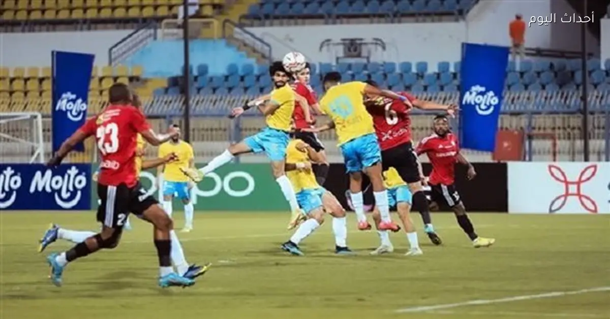 الشوط الأول ينتهي بالتعادل السلبي بين الإسماعيلي وطلائع الجيش