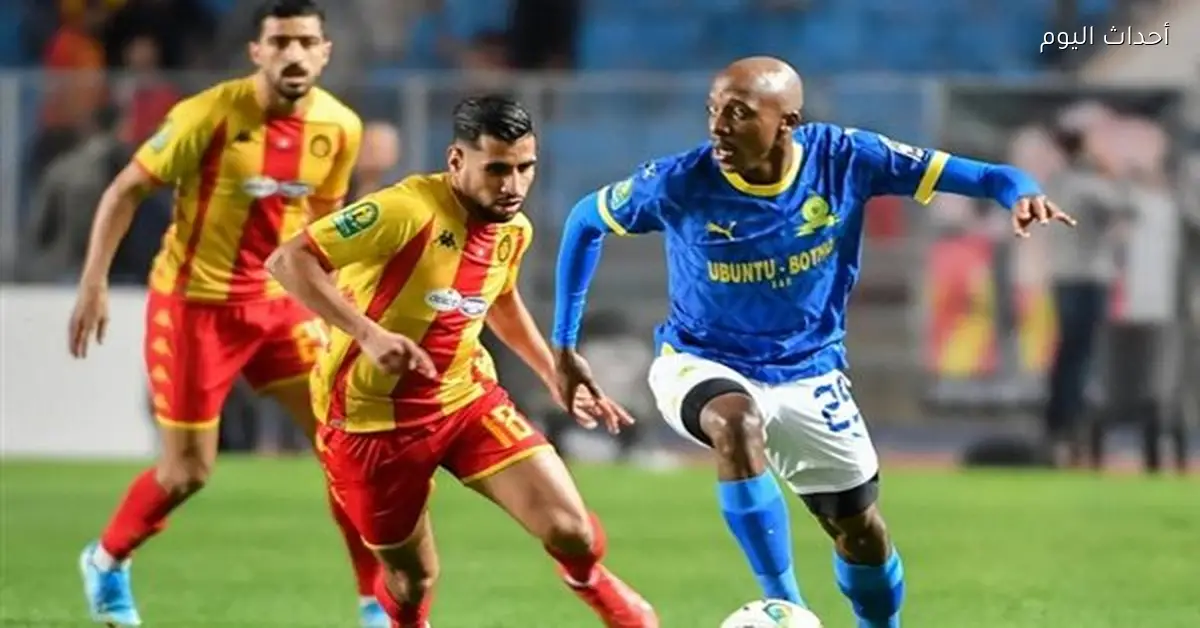 الشوط الأول ينتهي بالتعادل السلبي بين الترجي وصن داونز