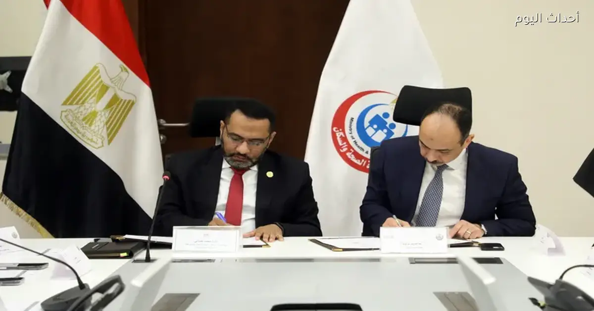 الصحة والأوقاف تتعاون لنشر التوعية الصحية من خلال المساجد