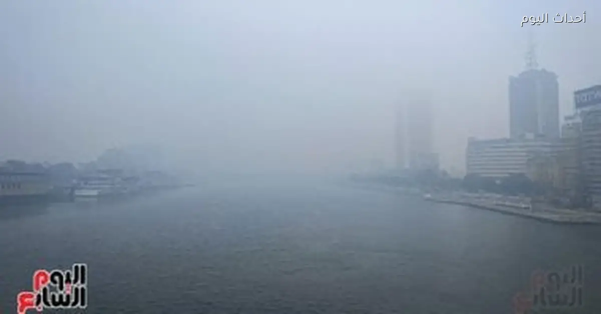 الطقس اليوم السبت 11 أبريل 2026 ارتفاع في الحرارة وشبورة وأتربة عالقة