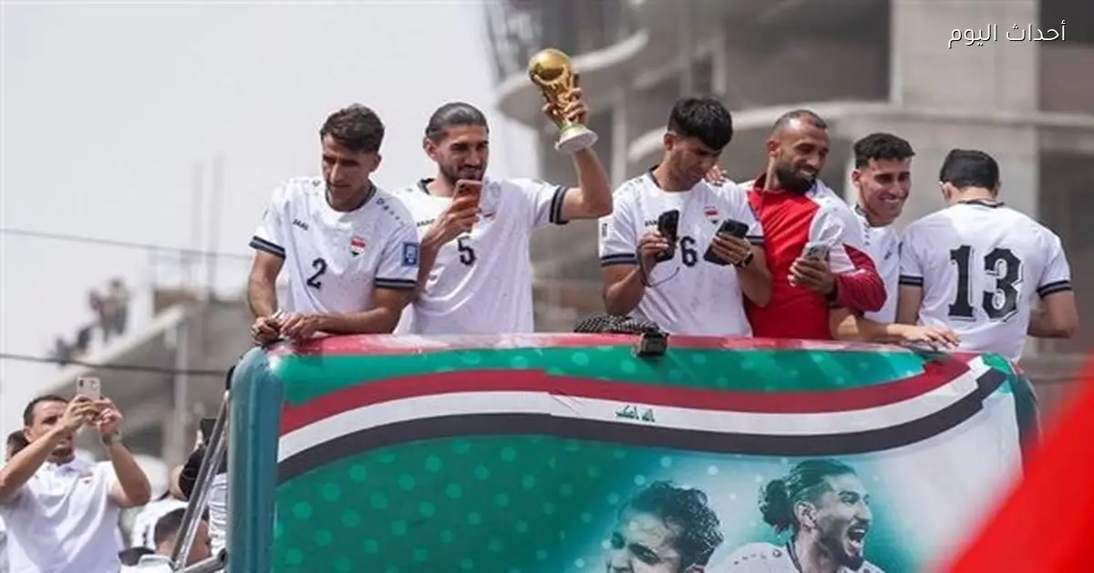 العراق يحتفي بتأهل الأسود بثمانية قرارات مهمة وجواز سفر دبلوماسي